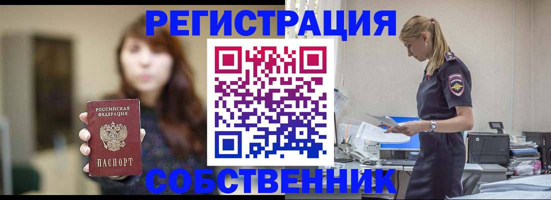 прописка для кредита в Карачаево-Черкесии